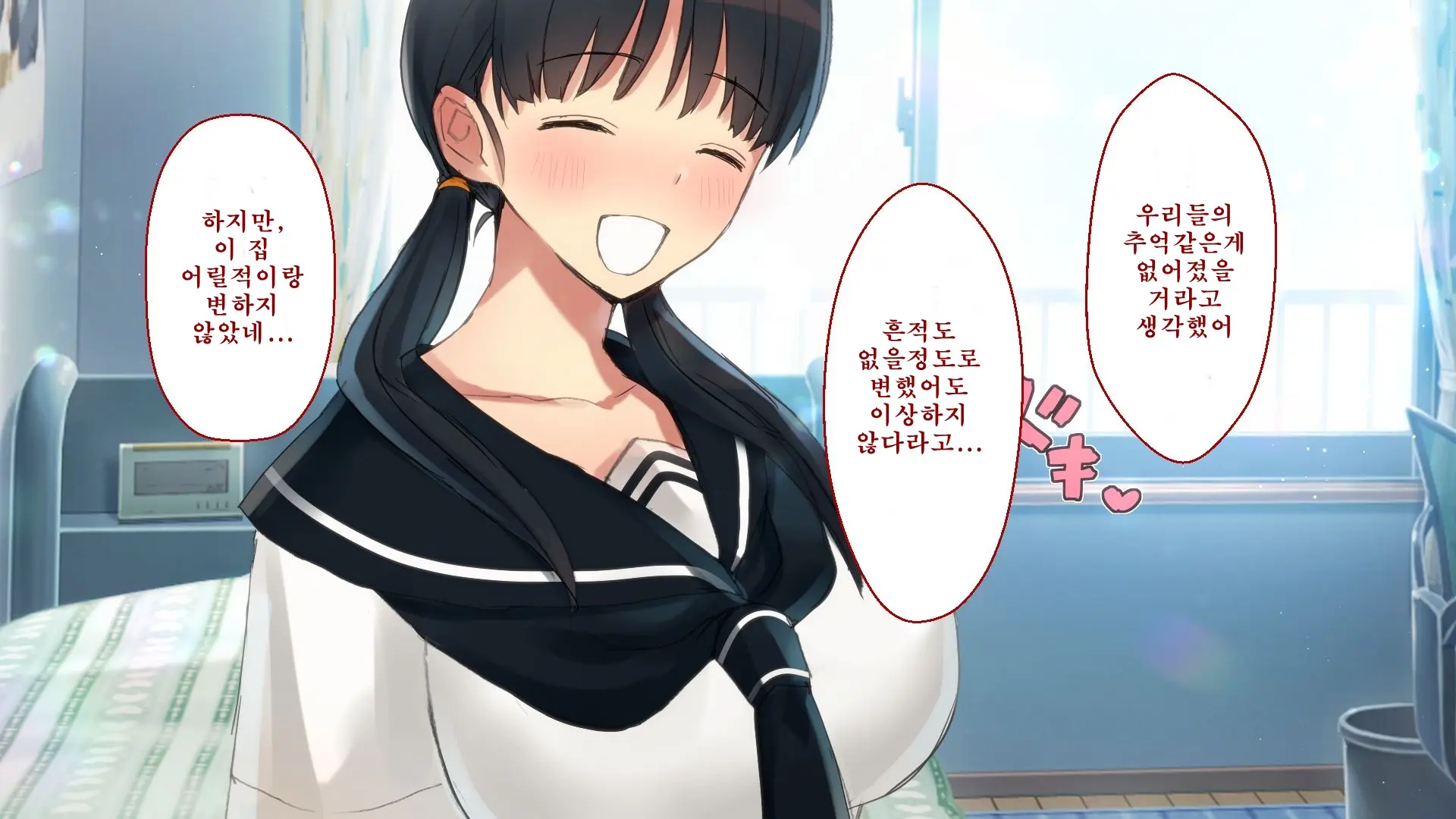 Netorare Kanojo No Ura No Kao Osananajimi Ga Chuunen Kyoushi Ni Nakadashi Sarete Otosarete | 네토라레 그녀의 이면 소꿉친구가 중년교사에게 질내사정 당해 타락해버리는